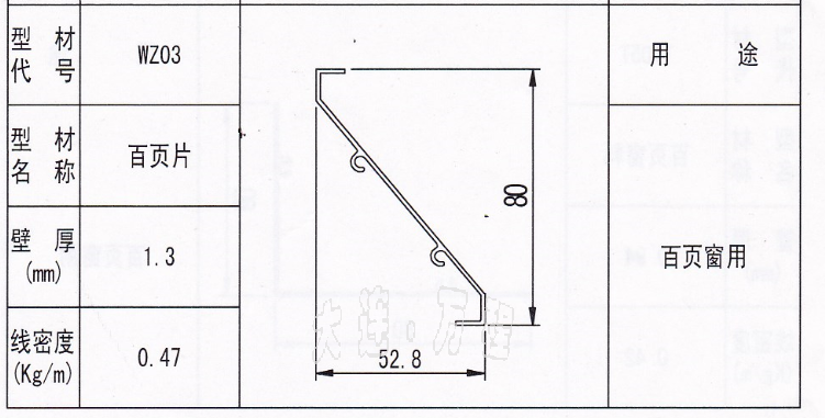 <a href=/ target=_blank class=infotextkey><a href=/ target=_blank class=infotextkey>铝</a>型材</a><a href=/zhuangshilvxingcai/baiyechuang/ target=_blank class=infotextkey>百叶窗</a>.png